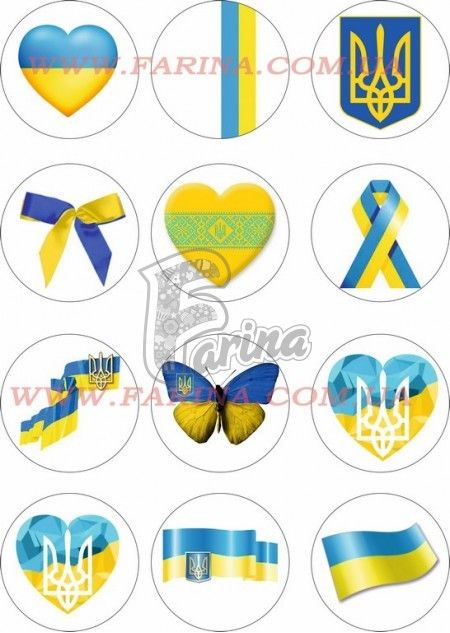 Украина набор картинок №2< фото цена